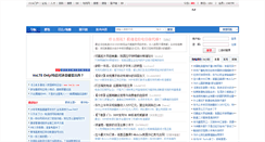 Desktop Screenshot of merrittlam.com