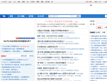 Tablet Screenshot of merrittlam.com